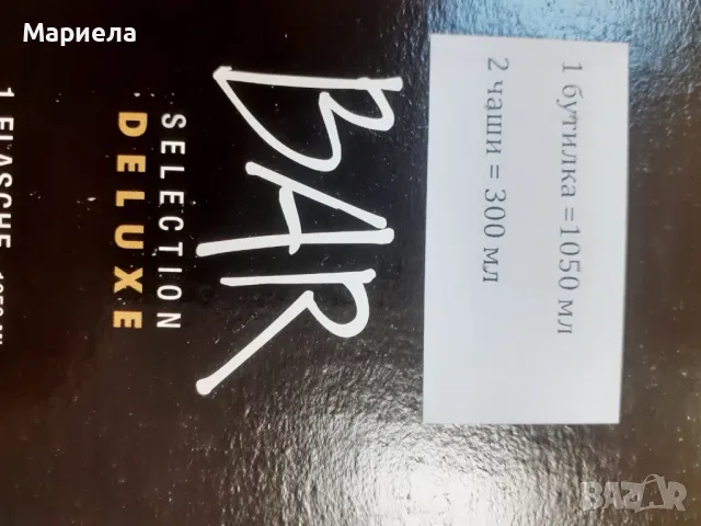 BOHEMIA SELECTION комплект за уиски BAR SELECTION 3 бр, снимка 3 - Други - 48876560