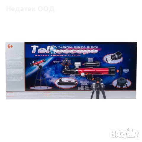 Телескоп, Със статив, 75 mm 20x 30x 40x