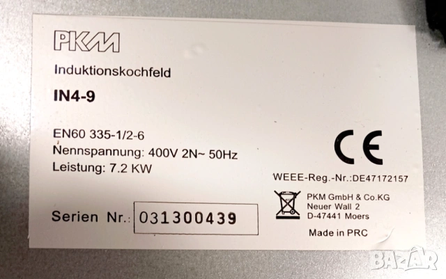 Индукционен плот за вграждане  PKM, снимка 4 - Котлони - 53256295
