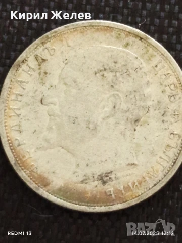 Сребърна монета 50 стотинки 1913г. Царство България Цар Фердинанд първи за КОЛЕКЦИОНЕРИ 40057, снимка 8 - Нумизматика и бонистика - 51014380