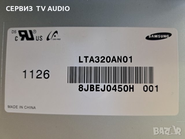 Led driver SSL320_0E2B,TV NEO LED-32965, снимка 3 - Части и Платки - 43880115