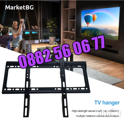 Универсална стойка за телевизор 26-63" инча, неподвижна стойка до 50 кг