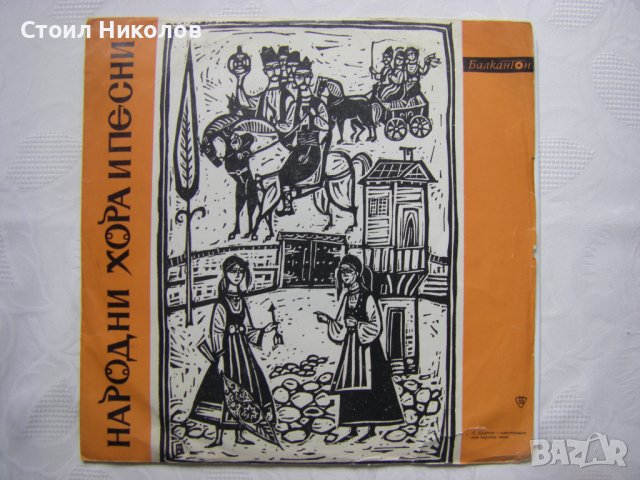 ВНА 1007 - Български народни песни, хора и ръченици, снимка 1 - Грамофонни плочи - 37759433