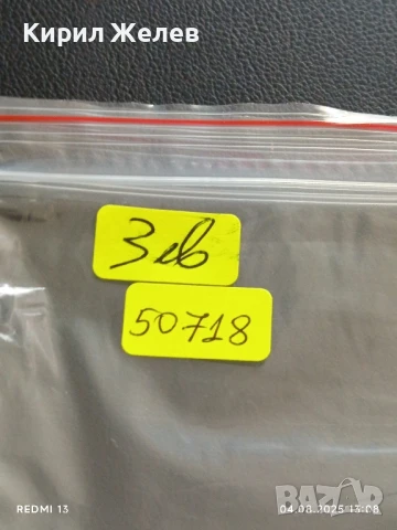 Две Банкноти 50 динара 2014г. Сърбия/ 1 роял Катар за КОЛЕКЦИЯ ДЕКОРАЦИЯ 50718, снимка 15 - Нумизматика и бонистика - 51246498