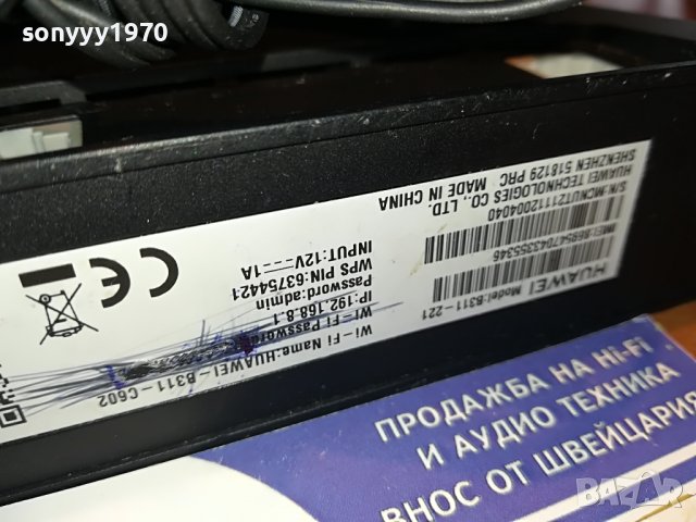 HUAWEI 4G ИЛИ ZTE 4G РУТЕРИ ЗА СИМ КАРТА 2810220839, снимка 18 - Рутери - 38477787