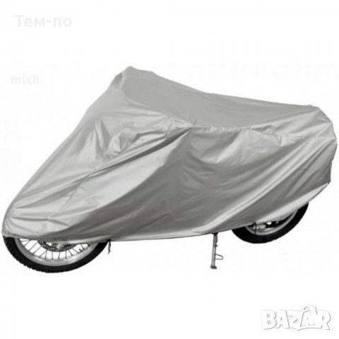 Покривало за мотор М, L