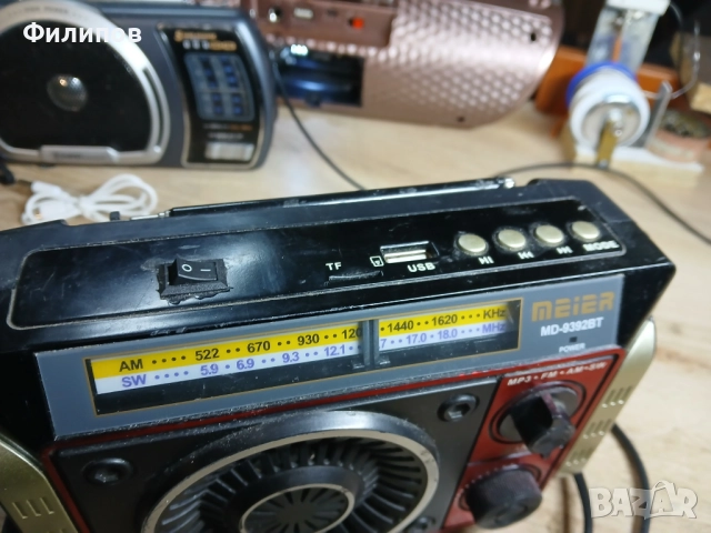 meier md 9392bt фм радио/юсб плейър на 220в., снимка 2 - Радиокасетофони, транзистори - 52672775