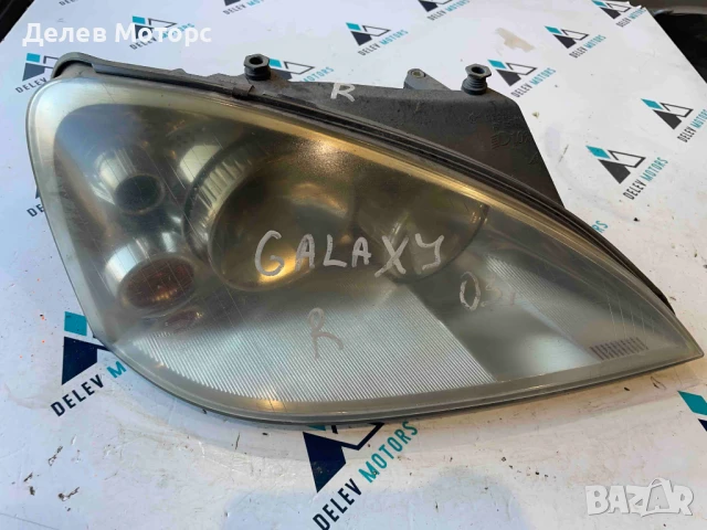 Фар десен за Ford Galaxy 0301183202, 2000-2006г., Форд Галакси