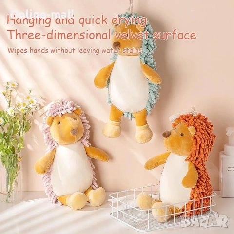 2в1 Плюшена играчка Таралеж – Забавна Кърпа за Ръце и Играчка , снимка 3 - Плюшени играчки - 51534104