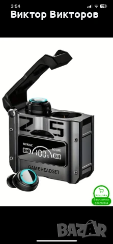 БЛУТУТ СЛУШАЛКИ НОВИ МОДЕЛИ ОТ 2025 СЪС ЗАВЛАДЯВАЩ ЗВУК СЛУШАЛКИ , снимка 6 - Безжични слушалки - 50705899