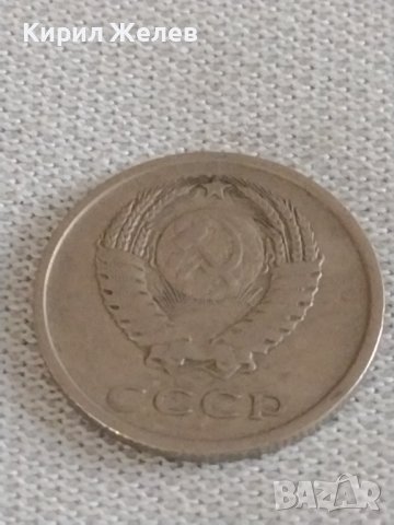 Две монети 10 копейки 1971г. / 20 копейки 1977г. СССР стари редки за КОЛЕКЦИОНЕРИ 39057, снимка 9 - Нумизматика и бонистика - 43985907