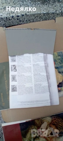 3бр винтидж календари-картини на Hoechst , снимка 16 - Антикварни и старинни предмети - 50497588