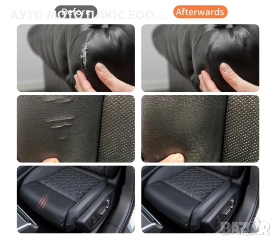 Комплект за ремонт и възстановяване на кожа и винил Visbella 7 цвята., снимка 5 - Аксесоари и консумативи - 53358565