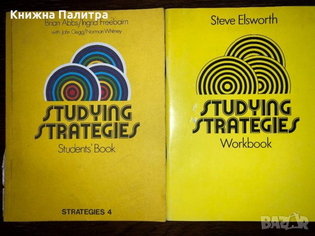Studying Strategies 4: Student's book and Workbook, снимка 1 - Други - 32686322