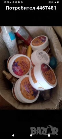 Козметика на едро и дребно , снимка 15 - Козметика за лице - 50742055