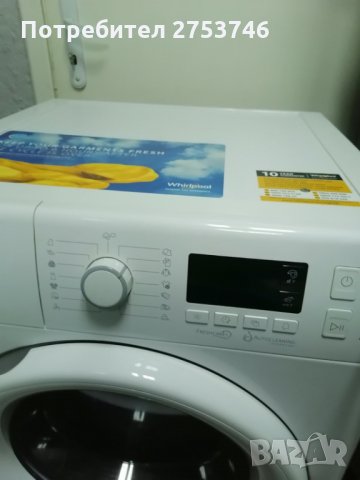 Сушилня марка Wirpool с изтекла гаранция. Продава се за части. Машината е на 2 години ., снимка 4 - Сушилни - 35626089