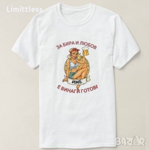 Тениски за подарък риболов, лов , бира , снимка 2 - Подаръци за мъже - 26573248