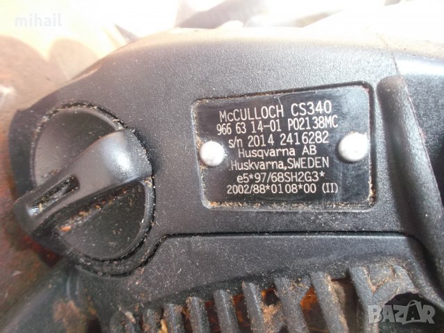 mcculloch cs 340 на части, снимка 2 - Градинска техника - 33639304