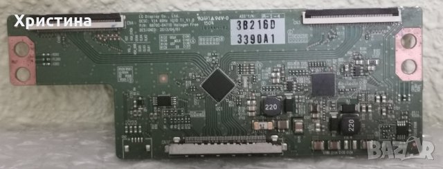 Main board 715G6094-M01-002-004N PB 715G6338-P02-000-002S PHILIPS 55PFH5209/88, снимка 9 - Части и Платки - 35107601