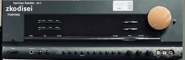 Усилвател Harman Kardon - AVR 51, снимка 1 - Ресийвъри, усилватели, смесителни пултове - 48751717