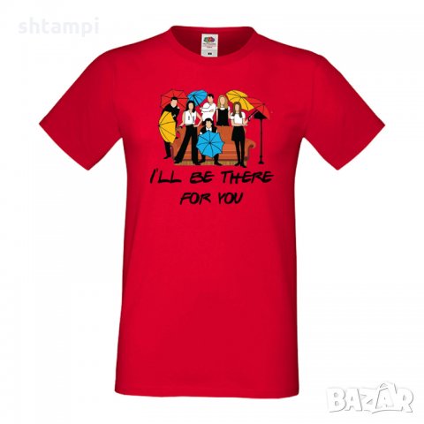 Мъжка тениска i`ll be there for you Friends Umbrella, снимка 2 - Тениски - 33028543