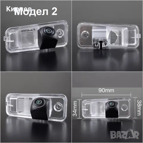 Камера за задно виждане  Hyundai Santa Fe IX45 IX25 IX35, снимка 3 - Аксесоари и консумативи - 25653316