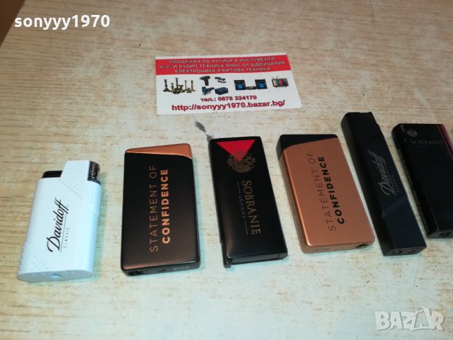 МЕТАЛНИ МАРКОВИ ЗАПАЛКИ-45ЛВ ЗА 1БР 2001221659, снимка 2 - Запалки - 35503034