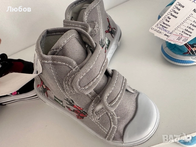 Ликвидация, снимка 14 - Детски обувки - 51643294