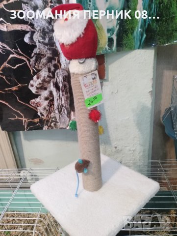 Драскалка за котка с Дядо Коледа, височина 55 см , снимка 2 - За котки - 43559763