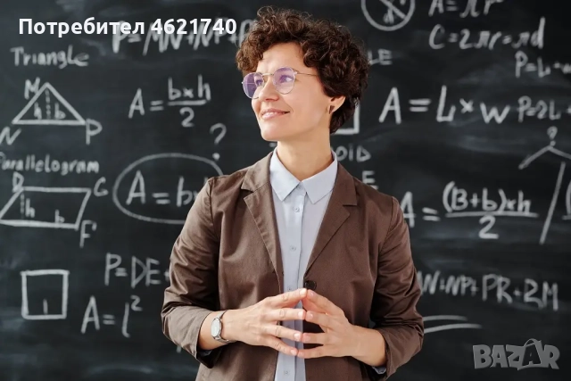 Текуща подготовка по Математика - за ученици от 5. до 12. клас