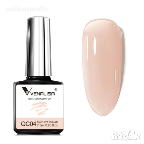 НОВО! ИЗГРАЖДАЩ ГЕЛ ЗА ИЗГЛАЖДАНЕ И УПЛЪТНЯВАНЕ НА НОКЪТНАТА ПЛОЧКА, снимка 6 - Продукти за маникюр - 43480956