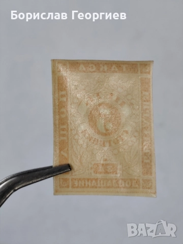 Пощенска марка такса за доплащане 5 стотинки , снимка 3 - Филателия - 52521084