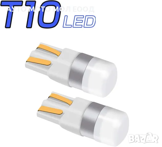 Комплект LED Диодни крушки тип Т10 - 6000K ( 2 броя ), снимка 2 - Аксесоари и консумативи - 50132522
