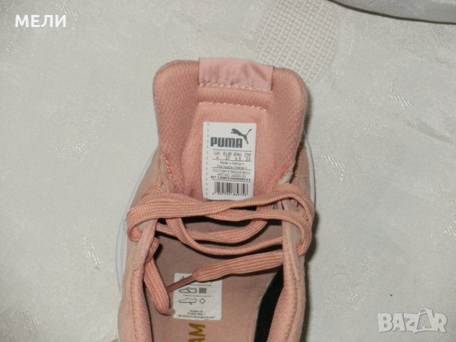 PUMA дамски маратонки естествен велур 37, снимка 14 - Маратонки - 32674795