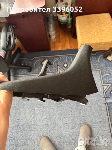 Централна конзола 