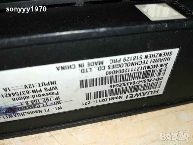 〽️85ЛВ ЗА HUAWEI 4G 1БР РУТЕР 0510221110, снимка 17 - Рутери - 38226348