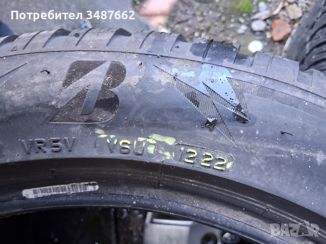 235 50 18 BRIDGESTONE 2бр зимни дот 2022г , снимка 6 - Гуми и джанти - 52827145