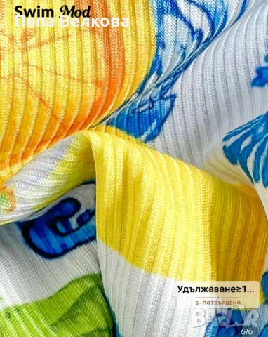 Нов бански на лимони, снимка 2 - Бански костюми - 51337116