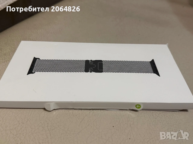 Каишка за Apple Watch ultra Milanese Loop Black