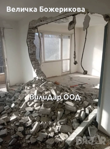 Хамалски услуги, снимка 10 - Хамалски услуги - 53418077