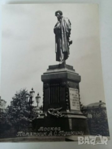 Албум с картички от СССР паметници в Москва , снимка 6 - Колекции - 33658924