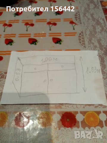 Кухненски бюфет от Царско време. 