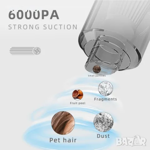 Мини мощна прахосмукачка за кола безжична USB зареждане 6000 Pa 120W, снимка 7 - Аксесоари и консумативи - 48996975