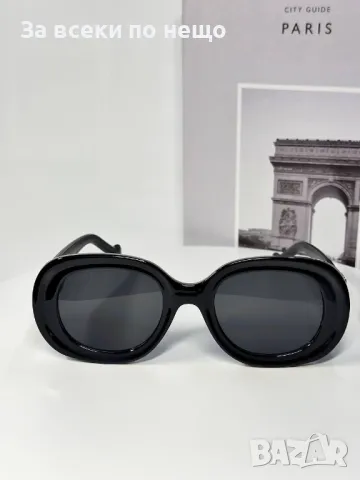 Loewe Слънчеви Очила С UV400 Защита С ПОДАРЪК🎁Калъф - Различни Цветове Код E102, снимка 9 - Слънчеви и диоптрични очила - 50231158