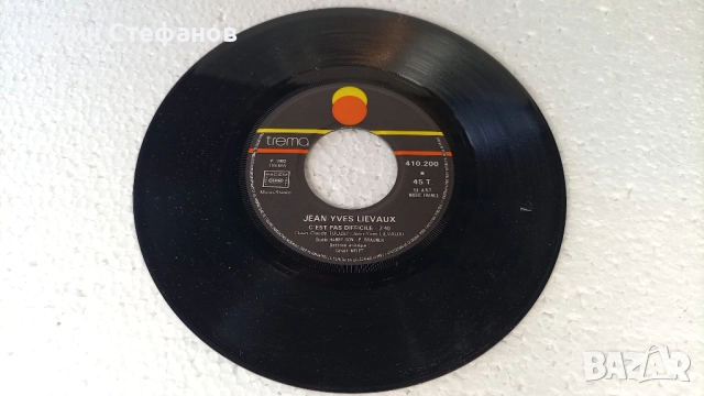 Малка грамофонна плоча, 7 инча, 17.78 см, JEAN-YVES 1-c,est pas …. 2-pas …., , френска преса, снимка 5 - Грамофонни плочи - 51603146