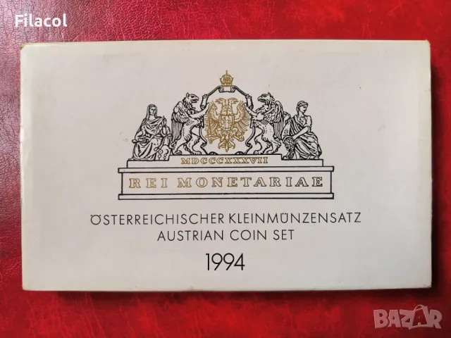 Колекционен Сет Австрия 1994 г. 800 години австрийски монетен двор
