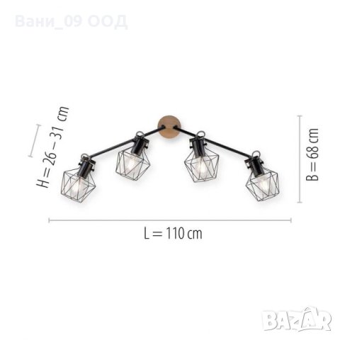 Таванна лампа в модерен стил, снимка 6 - Лампи за таван - 43159284