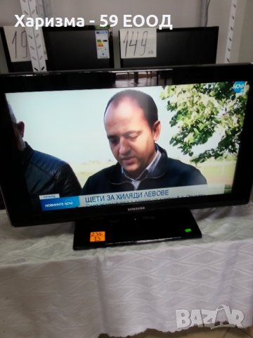 Телевизор Samsung  - 32 инча 199 лева, снимка 2 - Телевизори - 37574197