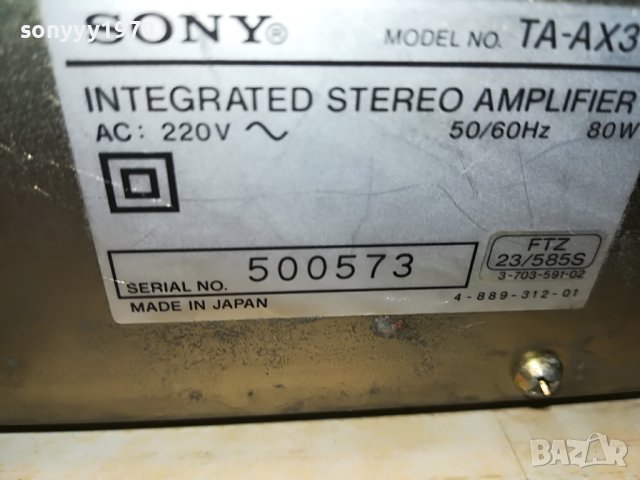 sony stereo ampli-made in japan 0206222054, снимка 11 - Ресийвъри, усилватели, смесителни пултове - 36963251