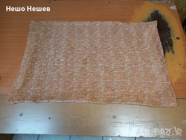 Чували от кадифе